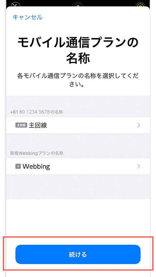 step5