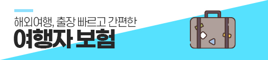 이벤트배너1