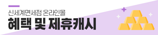이벤트배너1