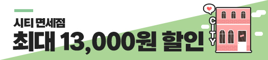 이벤트배너1