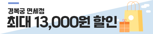 이벤트배너2
