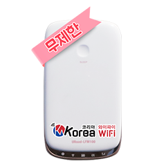한국 무제한 상품이미지