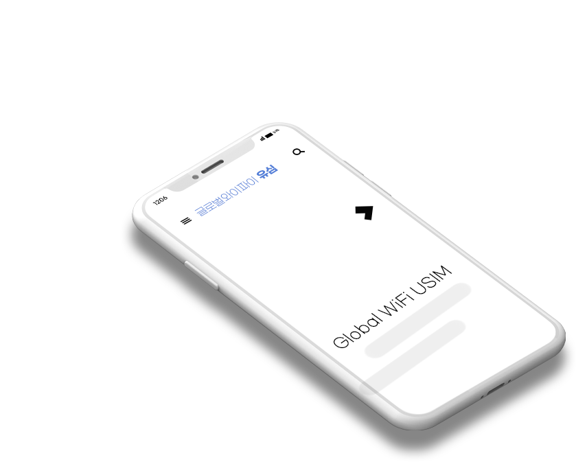 한국에서 데이터/전화 필요할 때 글로벌와이파이 단기유심으로 걱정 없이 사용해요.